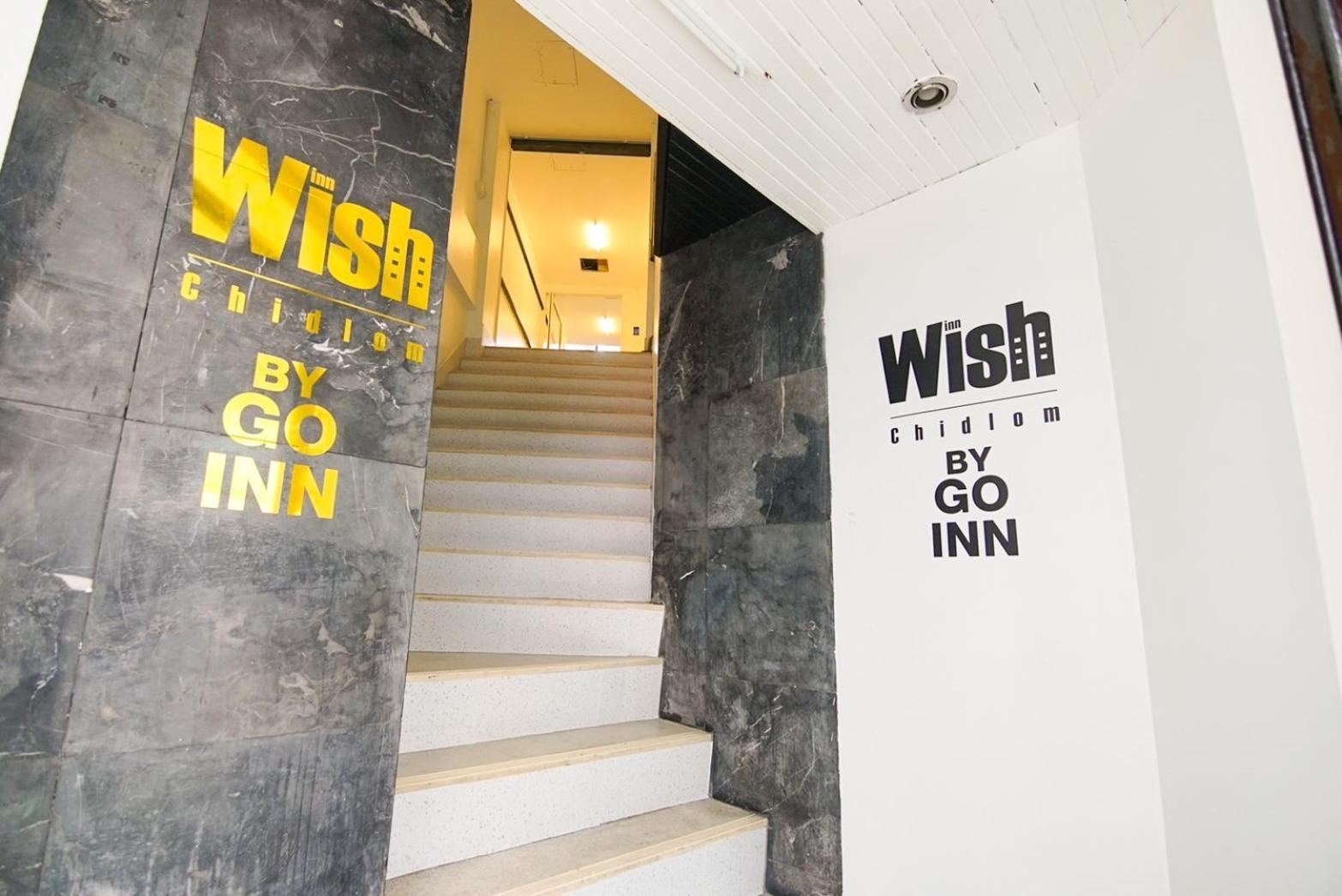 Makkasan Wish Inn Ratchaprasong - Chidlom วิช อินน์ ราชประสงค์ ชิดลม מראה חיצוני תמונה
